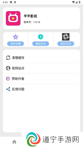 芊芊影视最新电视剧