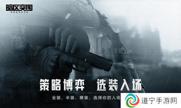 暗区突围透视脚本最新