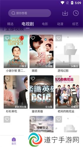 橘子视频最新版