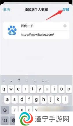 Safari浏览器app下载安卓版2024最新版本-Safari浏览器中文版v2.0.1官方正版下载v2.0.1