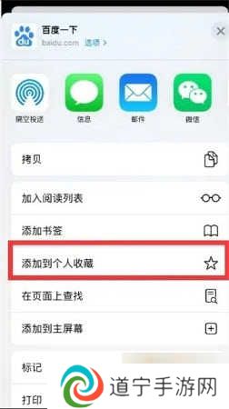Safari浏览器app下载安卓版2024最新版本-Safari浏览器中文版v2.0.1官方正版下载v2.0.1
