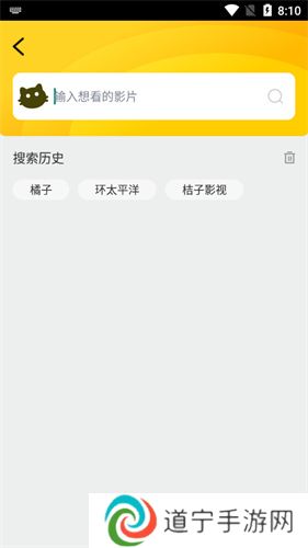 橘子视频免费追剧