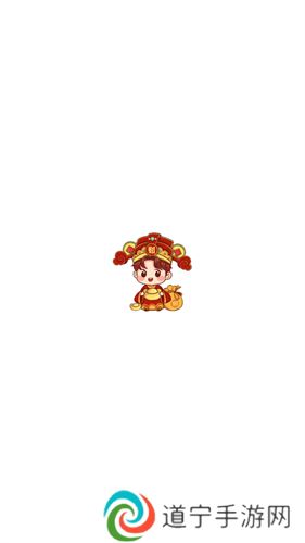 新小财神影视