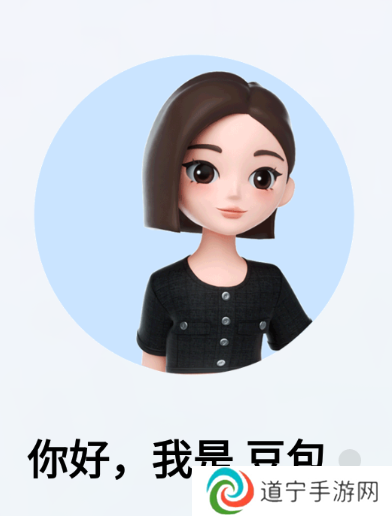 豆包app