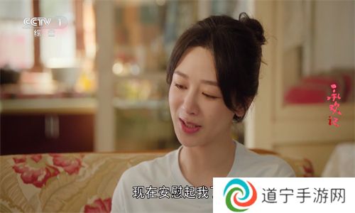 我的电视电视版
