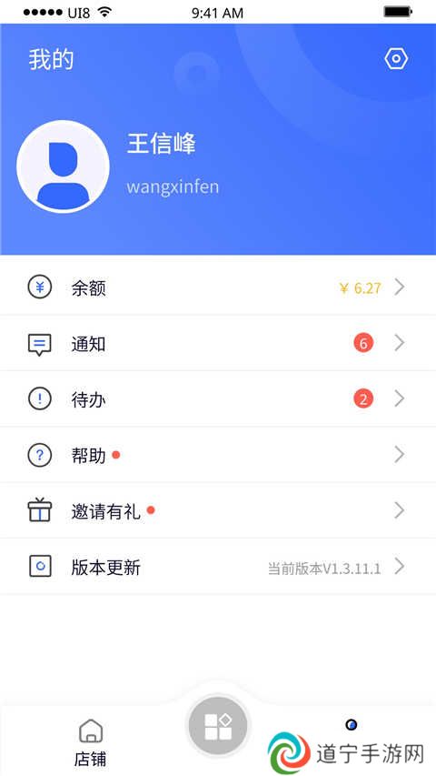 紫鸟浏览器最新版
