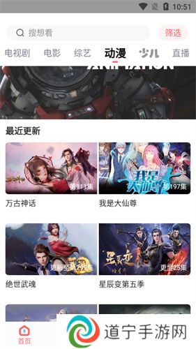 翡翠视频追剧