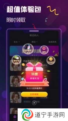 抖抈探探