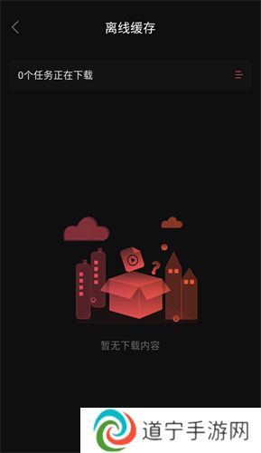 新小财神影视