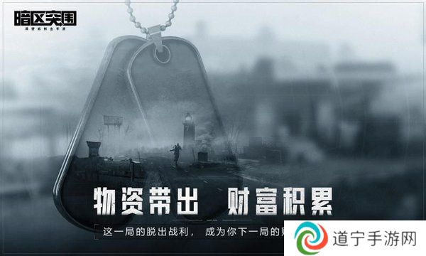 爱妮微下载