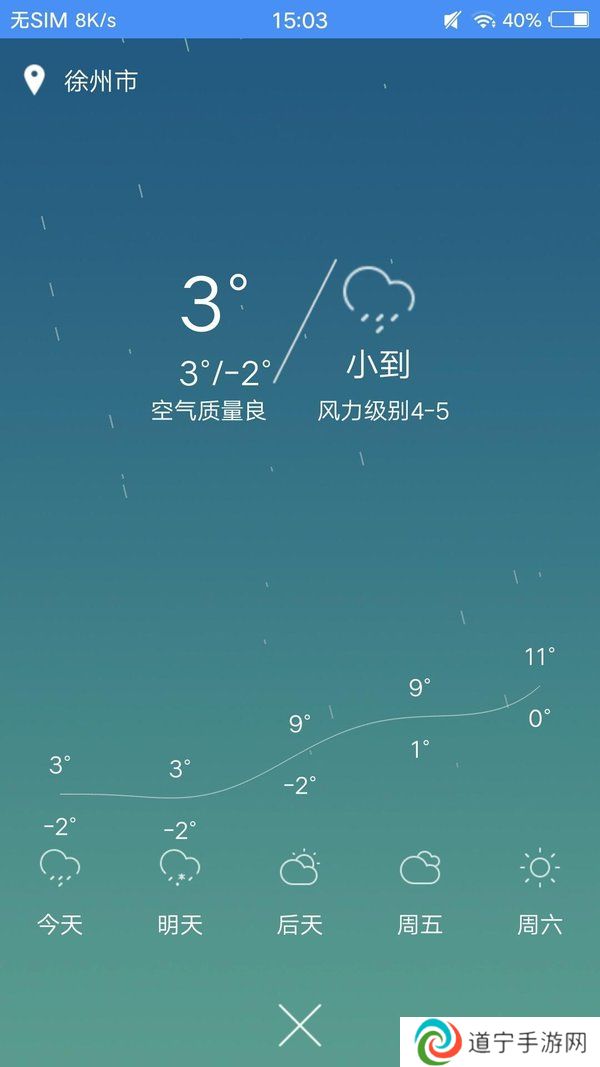 蘑菇浏览器
