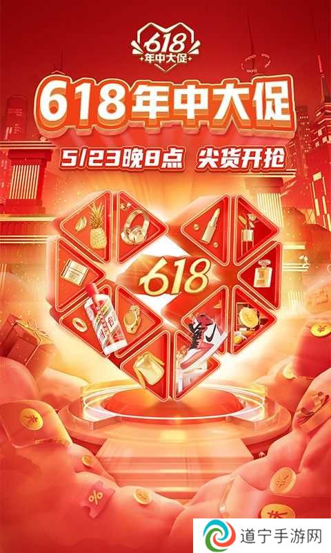 拼多多下载安装免费2023