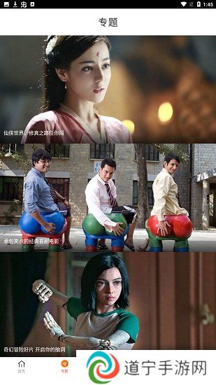 爱妮微下载