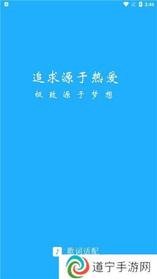 爱妮微下载