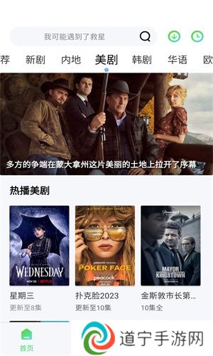野马视频