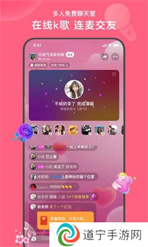 心遇app官方下载 第3张图片