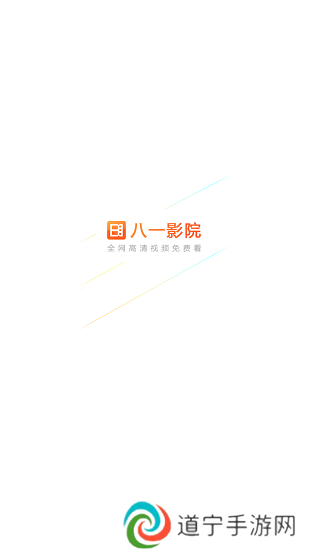 爱妮微下载