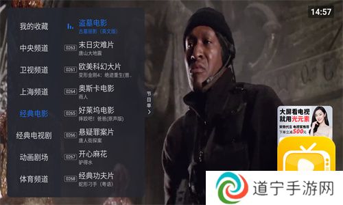 酷看直播