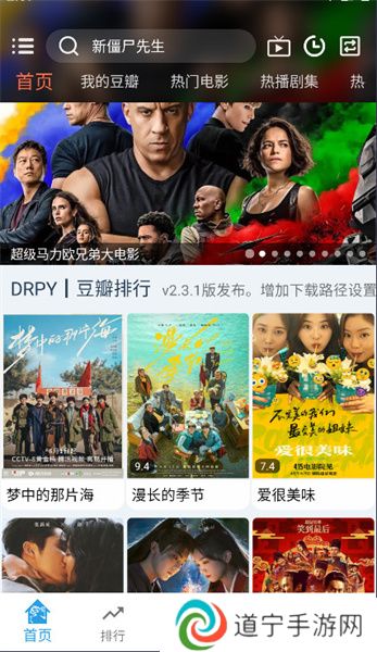 龙门视频