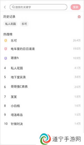 哇塞fm下载最新版2023-哇塞fm2023最新官方正版app安卓下载v0.0.26
