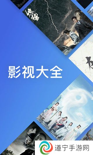 今日影视大全