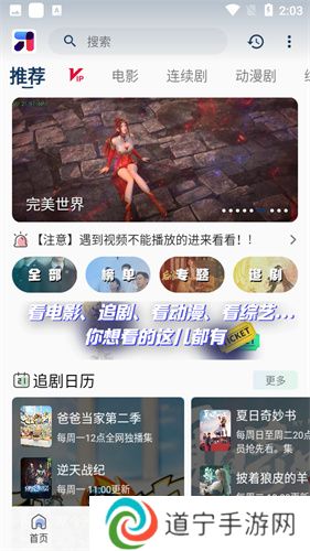 米诺影视4K