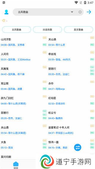 爱妮微下载