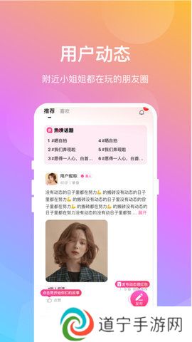 晓爱交友