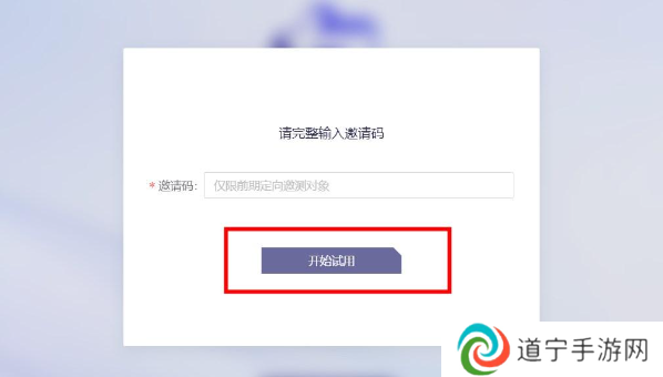 通义千问