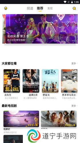曲奇影视app安卓版