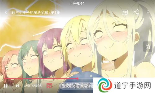 heibai弹幕动漫