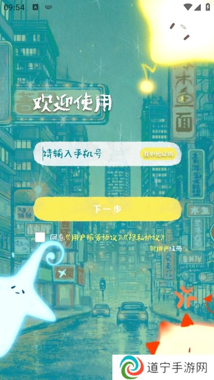 蔷圈app官方版下载