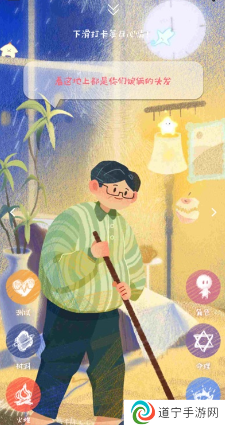 蔷圈app官方版下载