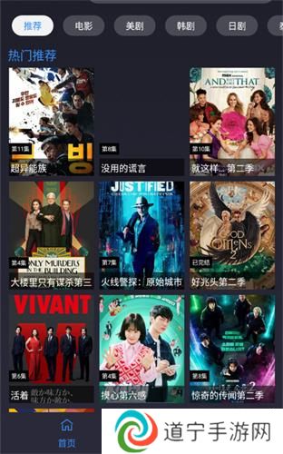 魅影视频