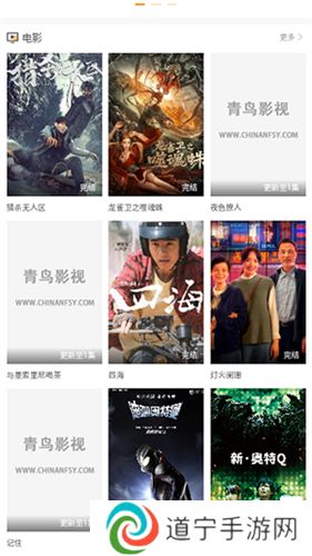 小园丁影视