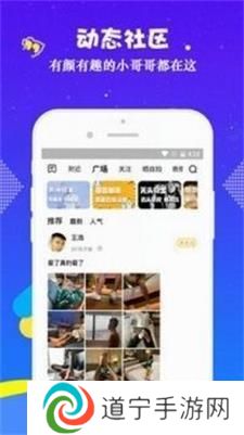 GTV小蓝视频