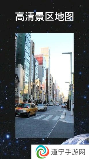 超级地球