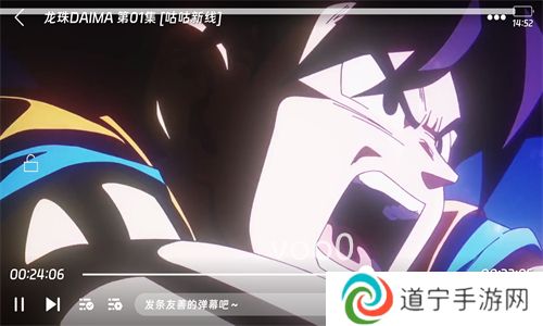 heibai弹幕app