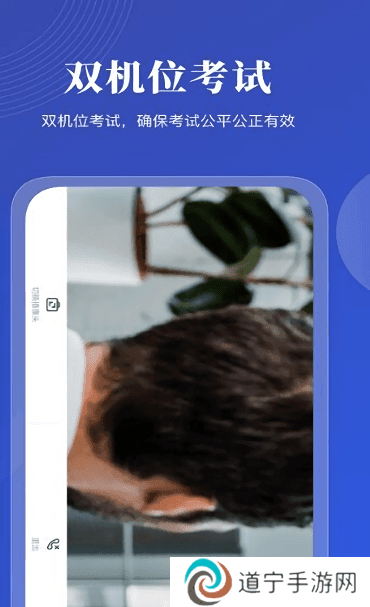 云考试app