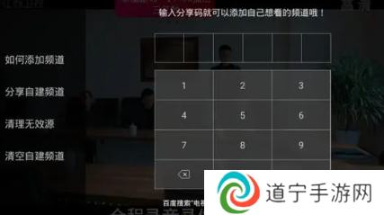 灵犀直播