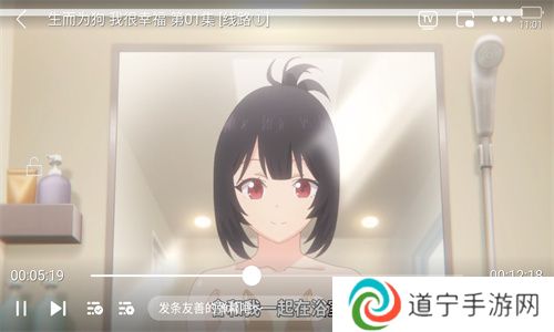 lutube视频轻量版