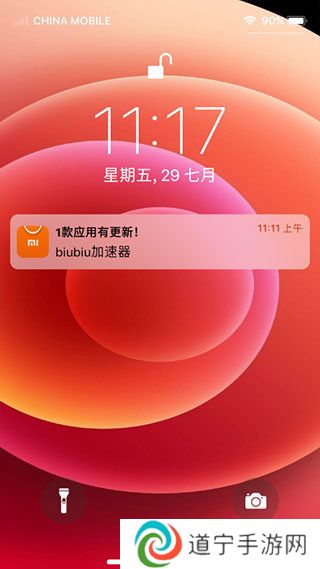 苹果模拟器中文版