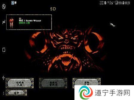 暗黑21.13高清补丁