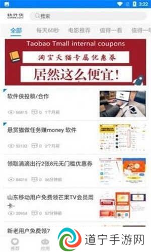 蓝奏云软件库