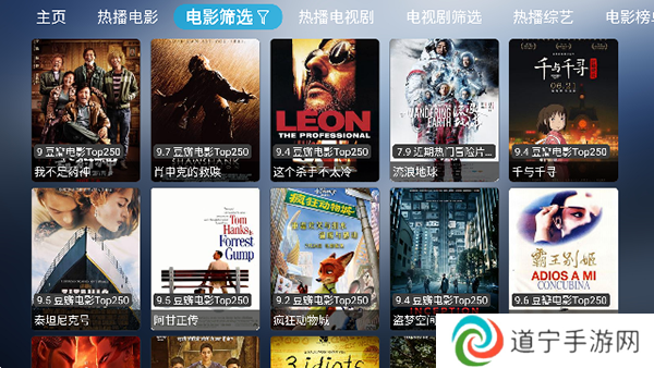 小林子TV电视版下载-小林子TV电视盒子软件免费下载