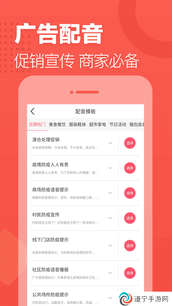 tts下载