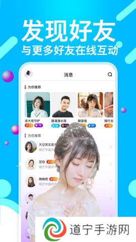 小猫直播苹果版本下载安装