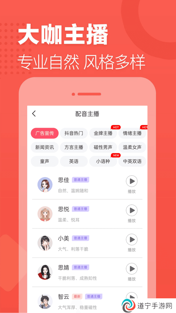 tts下载