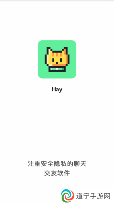 慕尤Hay