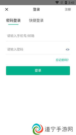 七麦数据